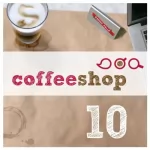 Gerlis Zillgens: Albträume werden wahr: Coffeeshop 1.10