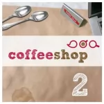 Gerlis Zillgens: Der Schlüssel zum Paradies: Coffeeshop 1.02