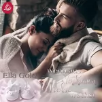 Ella Gold: Wenn aus Vertrauen Liebe wächst: Growing Love 3