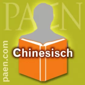 PAEN Communications Ltd.: Chinesisch: Für Anfänger (Ungekürzt) [Chinese: For Beginners]